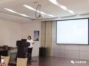 回顧2019 眾品鑫集團(tuán)財(cái)務(wù)知識(shí)與計(jì)算機(jī)技術(shù)培訓(xùn)——提升技能，驅(qū)動(dòng)未來(lái)